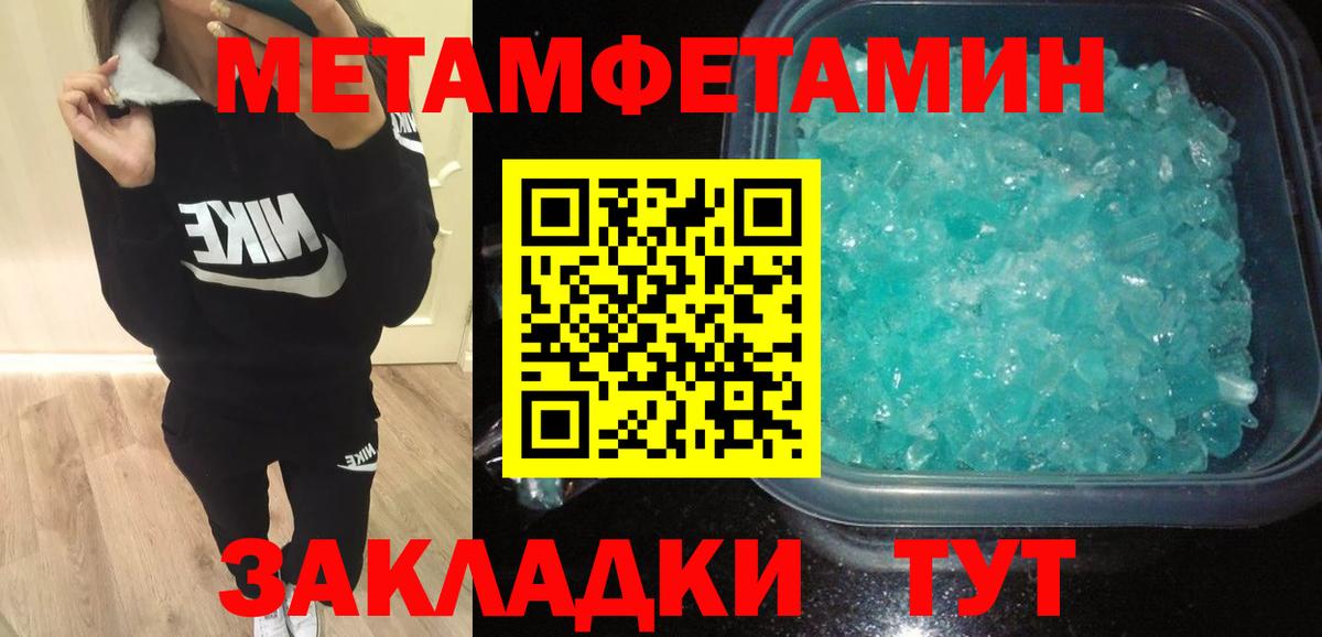 Артёмовский  Amphetamine VHQ  Вход с VPN 