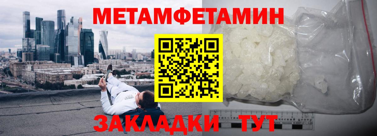 Амфетамин Розовый Артёмовский