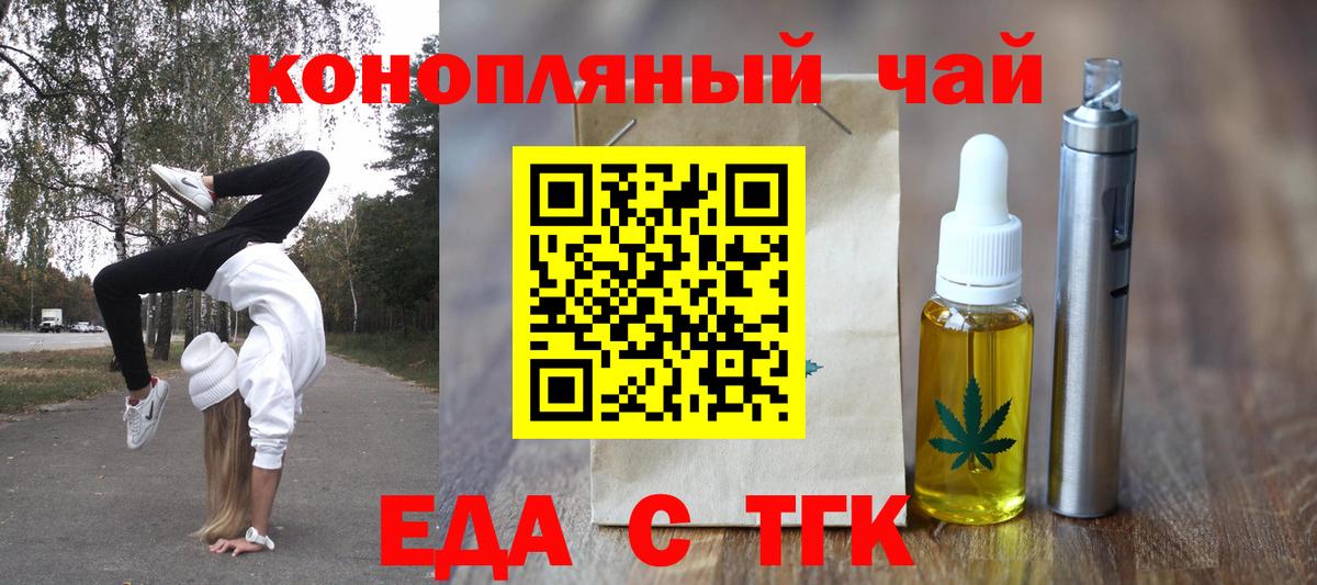 ГАШ Артёмовский
