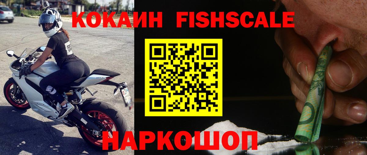 COCAIN  Cocaine Эквадор  Артёмовский  магазин    Кокаин Колумбийский  Вход с VPN 