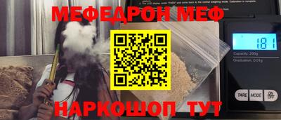 синтетический гашиш Чапаевск
