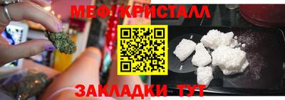 меф Чебоксары