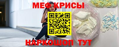 меф Чебоксары