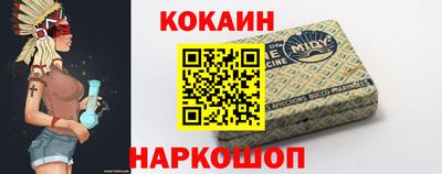 марки nbome Протвино
