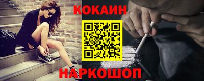 соль курить ск Чебаркуль