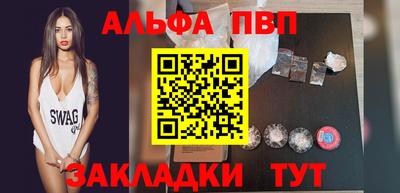 меф Чебоксары