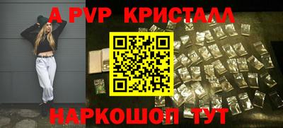 меф Чебоксары