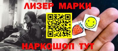 синтетический гашиш Чапаевск