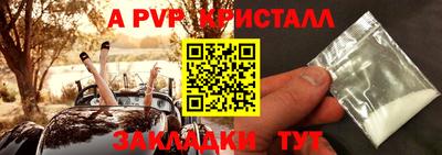 соль курить ск Чебаркуль
