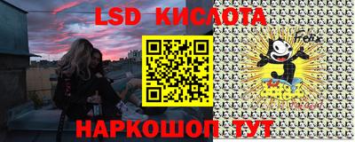 соль курить ск Чебаркуль