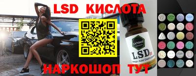 соль курить ск Чебаркуль