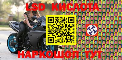 синтетический гашиш Чапаевск