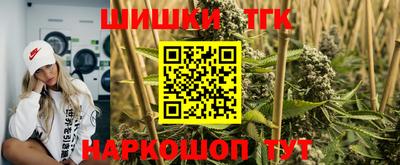 соль курить ск Чебаркуль