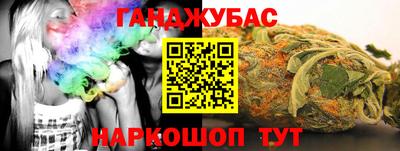 соль курить ск Чебаркуль
