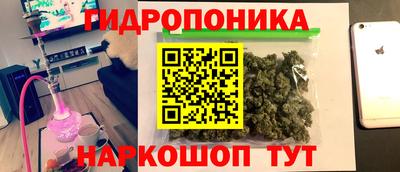 соль курить ск Чебаркуль