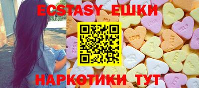 синтетический гашиш Чапаевск