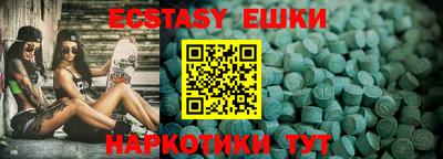 соль курить ск Чебаркуль