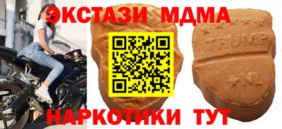 синтетический гашиш Чапаевск