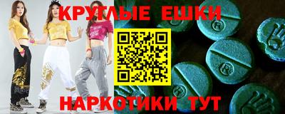 меф Чебоксары