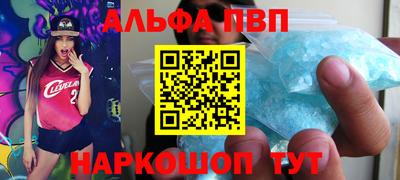 синтетический гашиш Чапаевск