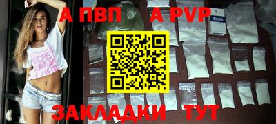 соль курить ск Чебаркуль