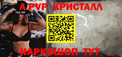 меф Чебоксары