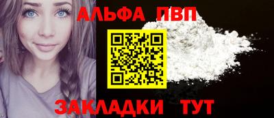 синтетический гашиш Чапаевск