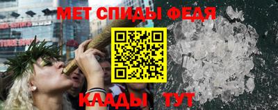синтетический гашиш Чапаевск