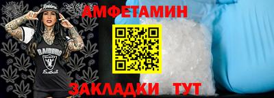 синтетический гашиш Чапаевск