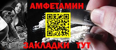 синтетический гашиш Чапаевск