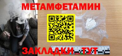 меф Чебоксары