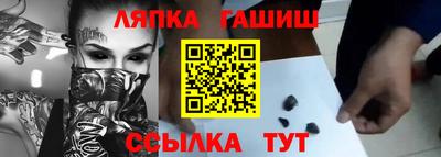 соль курить ск Чебаркуль