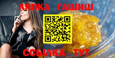 соль курить ск Чебаркуль