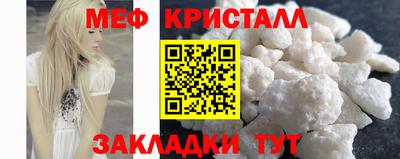 синтетический гашиш Чапаевск