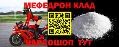 соль курить ск Чебаркуль