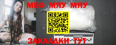 соль курить ск Чебаркуль