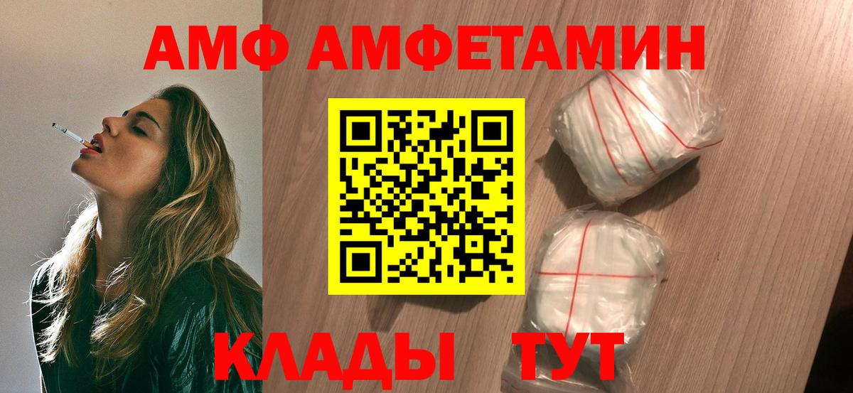 Артёмовский  Метамфетамин винт  Метамфетамин винт  Вход с VPN 