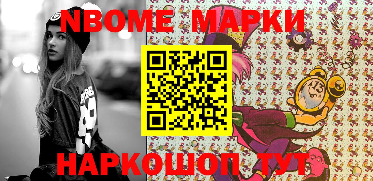 Экстази  COCAIN  МАРИХУАНА  ГАШ  МЕФ  Мефедрон   Вход с VPN  ГАШ  Артёмовский  А ПВП СК  