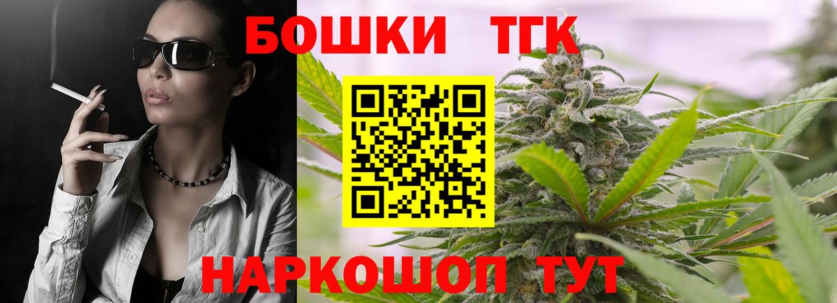 Канабис гибрид  Вход с VPN  Артёмовский  Бошки Шишки Amnesia  Марихуана AK-47 
