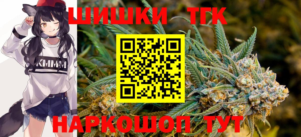 МАРИХУАНА Amnesia Артёмовский